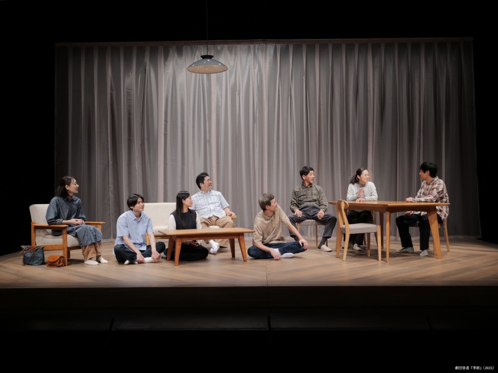 劇団普通『季節』